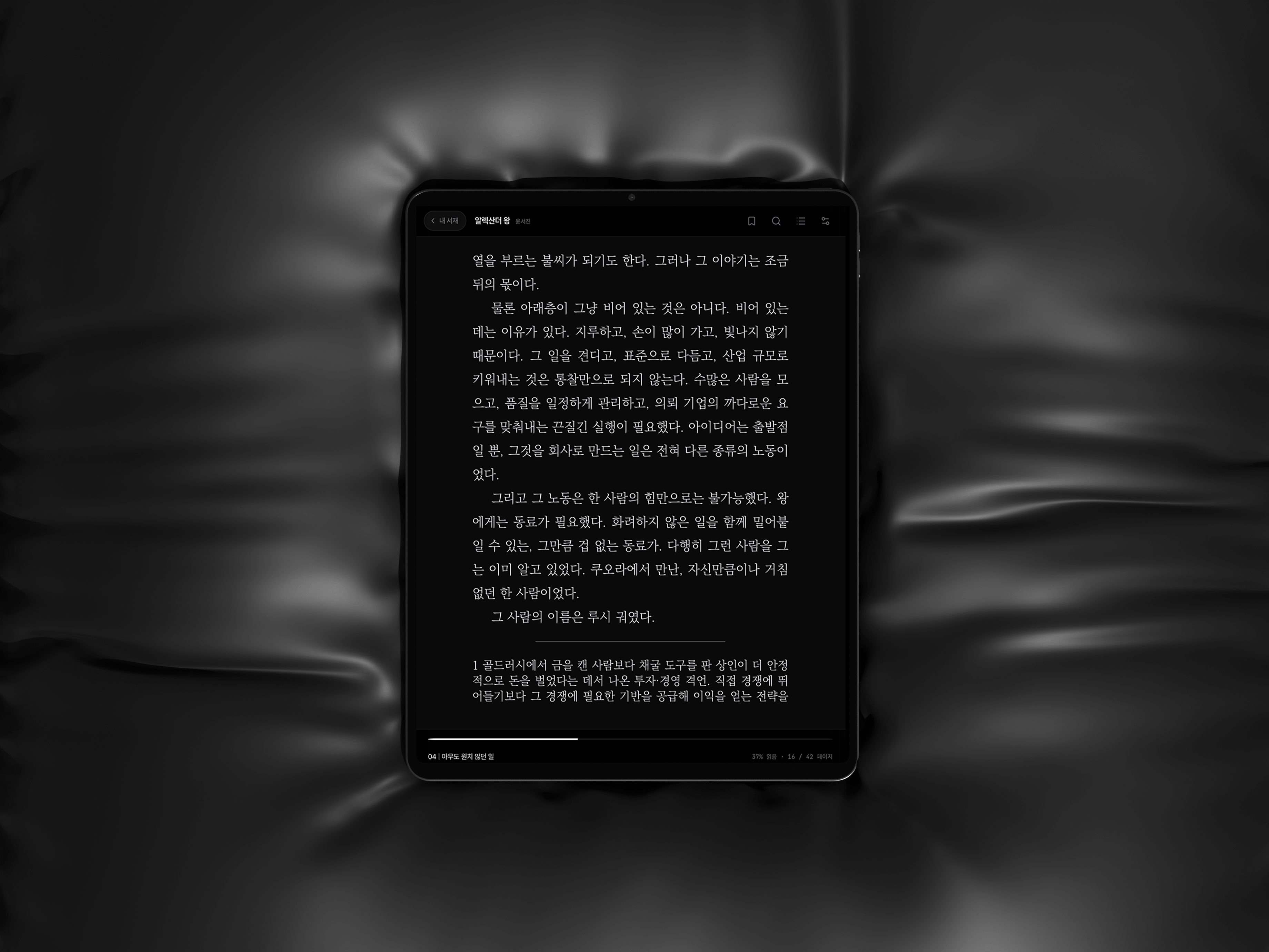 알렉산더 왕 상세이미지 3