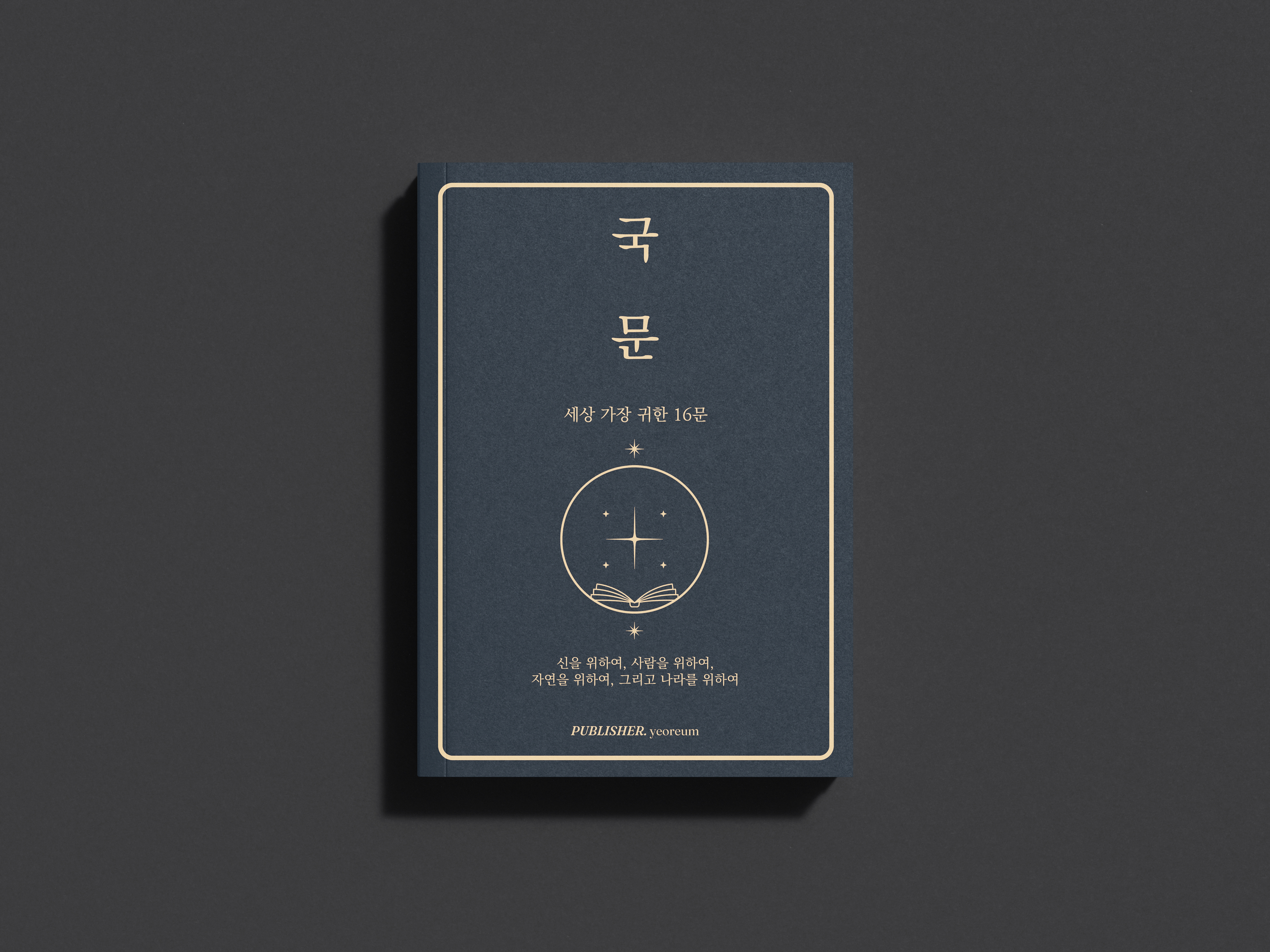 국문 상세이미지 1