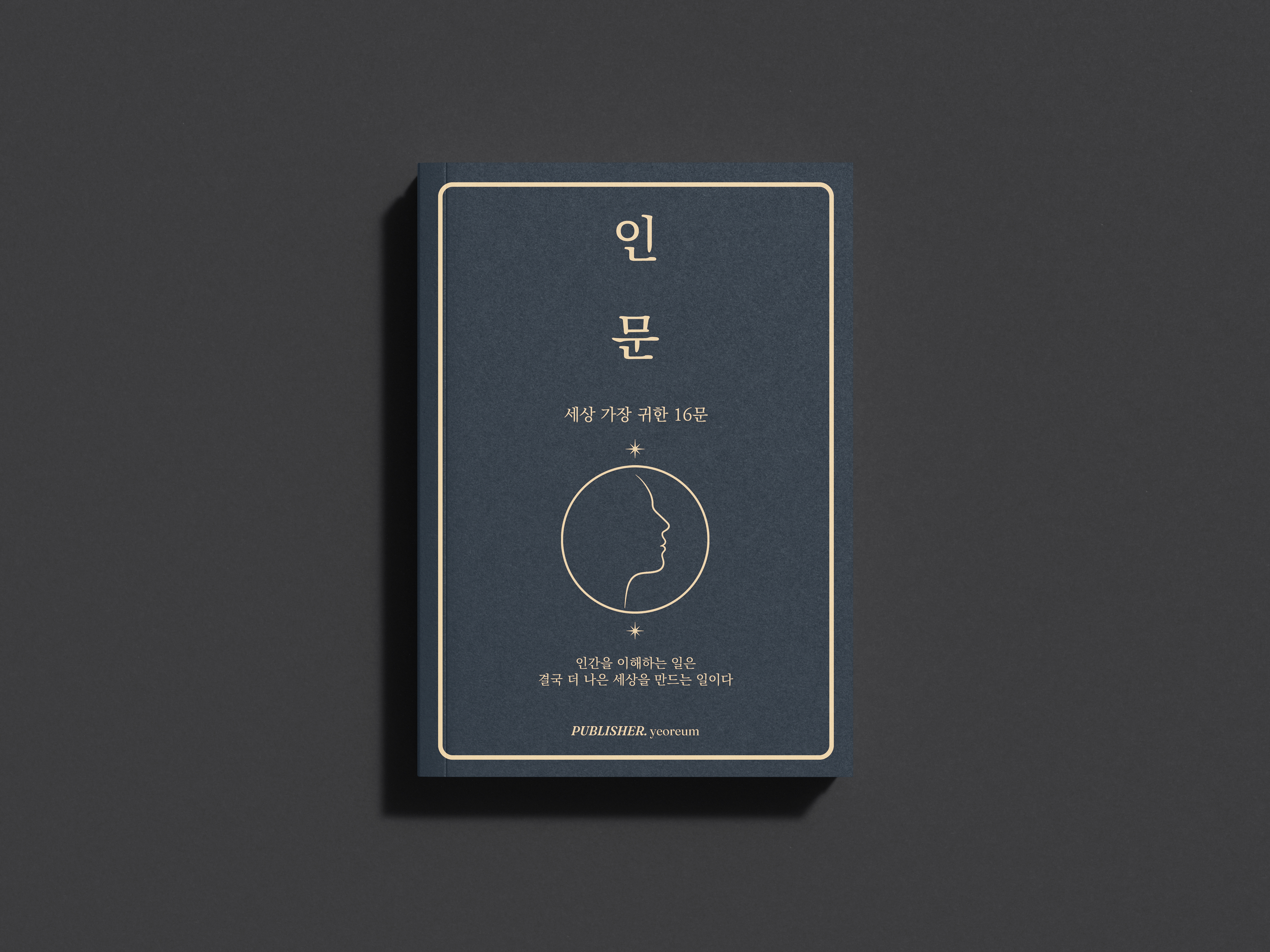 인문 상세이미지 1